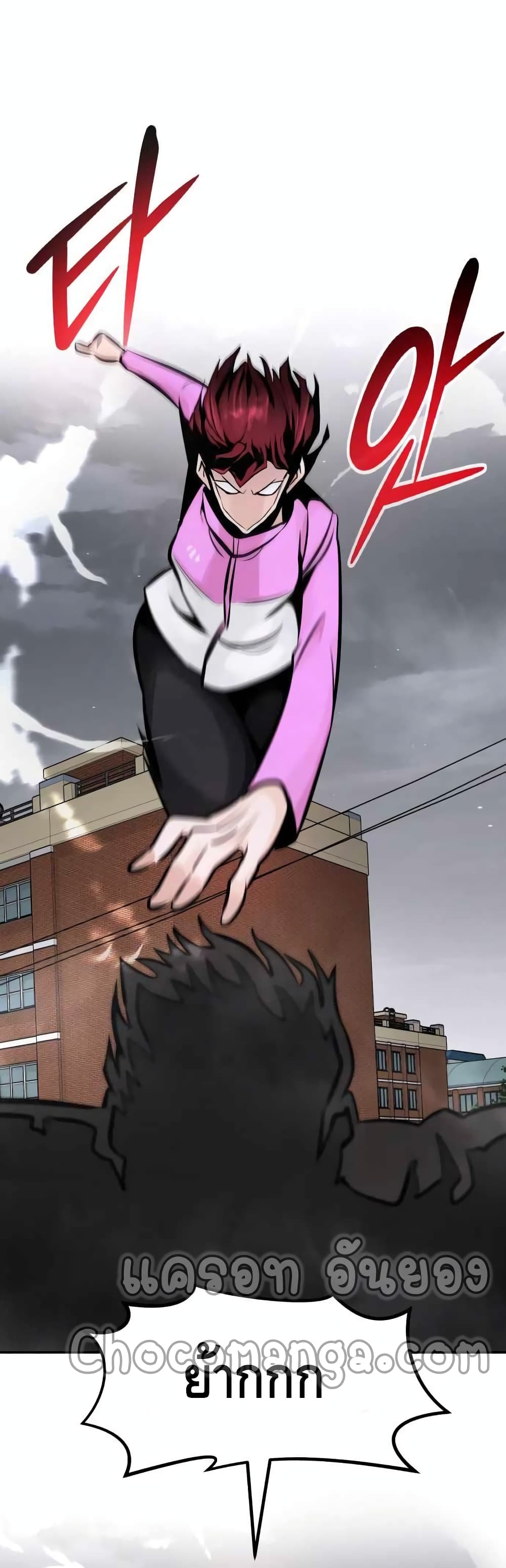 All Rounder ตอนที่ 31 (14)